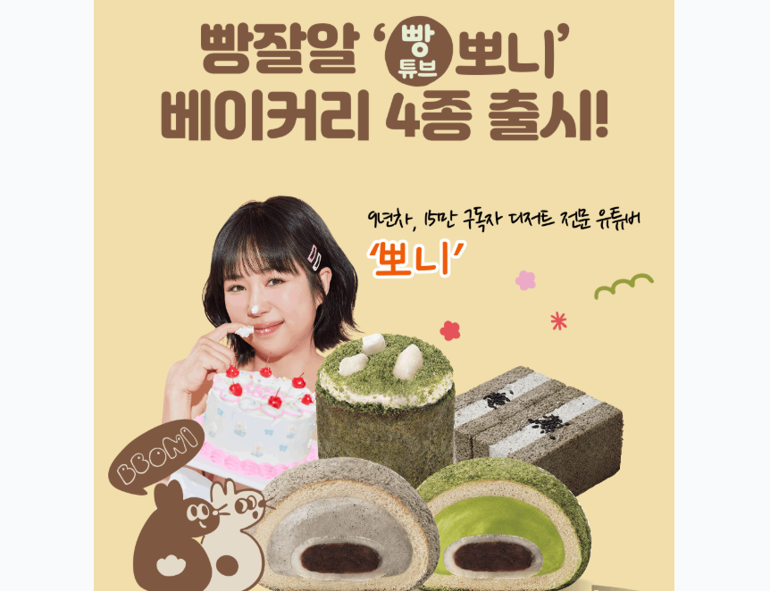 (์ถ์ฒ : ์ด๋งํธ24)