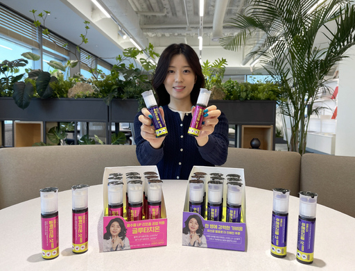 (์ถ์ฒ : GS25)