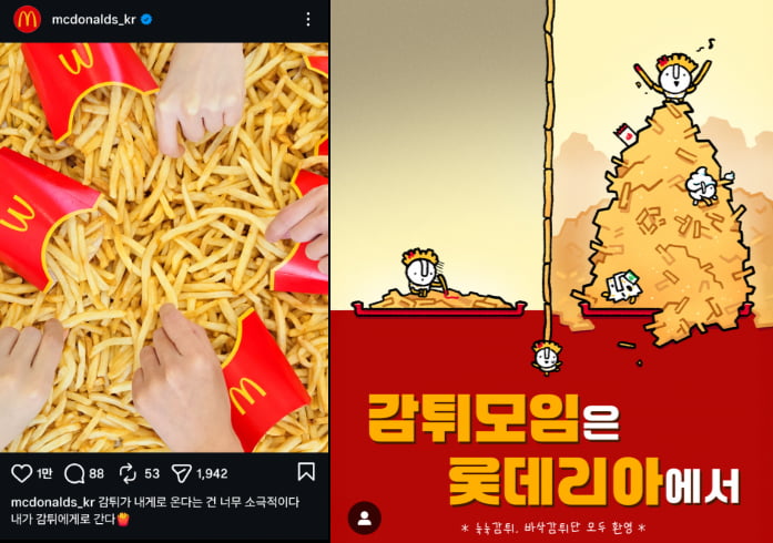 *이미지 출처 : 한국 경제