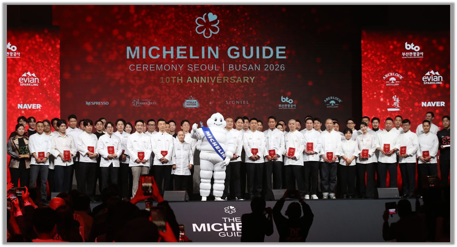3월 5일 발표된 미쉐린 가이드 서울 & 부산 2026 (출처 : 뉴스1)