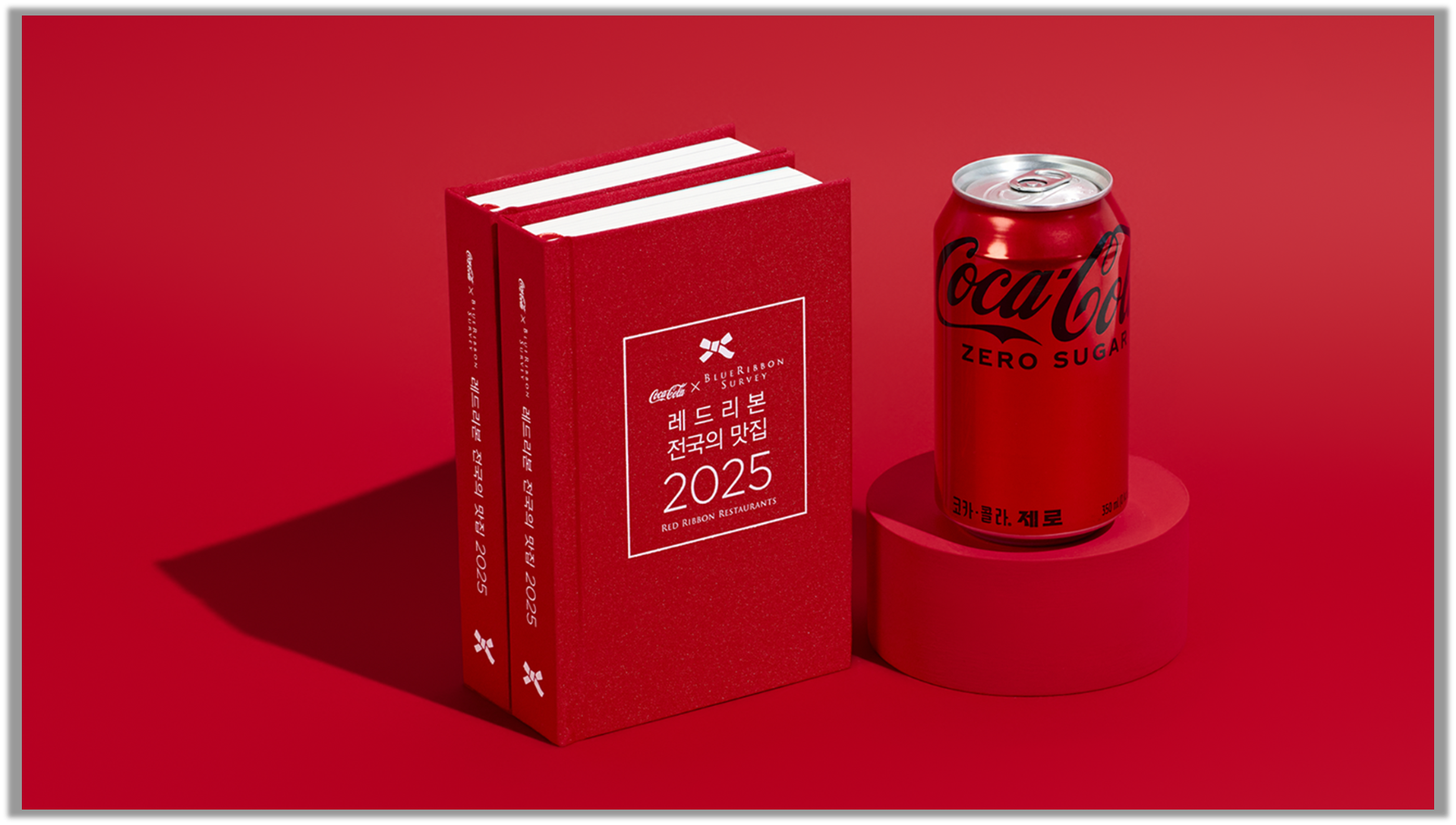 출처 : 블루리본 서베이