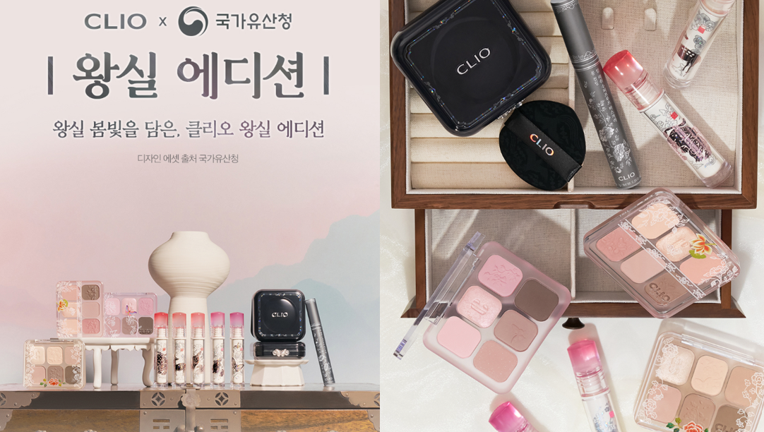 (출처 : 클리오 / 국가유산청)