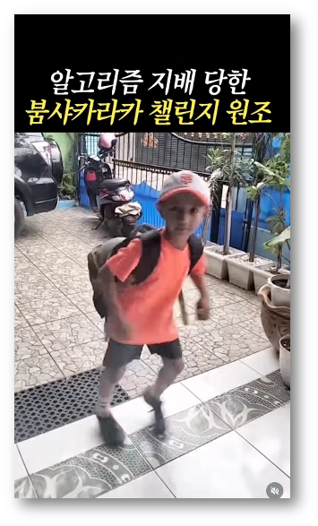 출처: @thingthing.kr