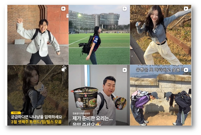 출처: 인스타그램 #붐샤카라카