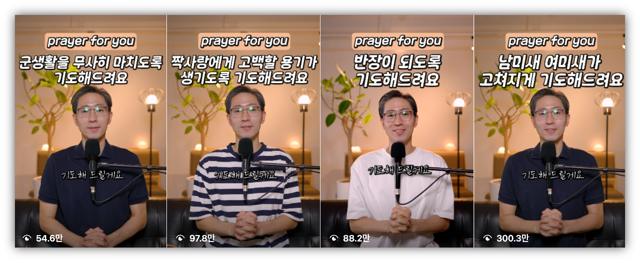 출처 : 인스타그램 @positiveseong