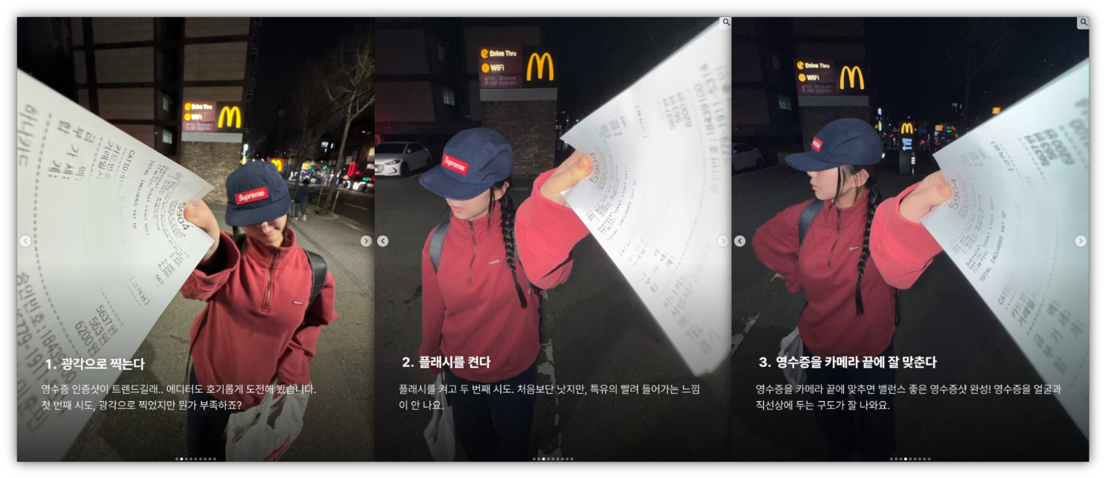 출처 : 인스타그램 @lookbox._