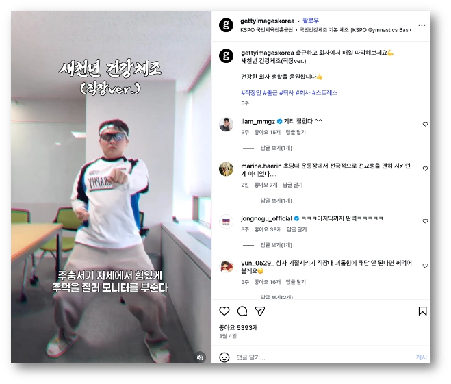 출처: @gettyimageskorea