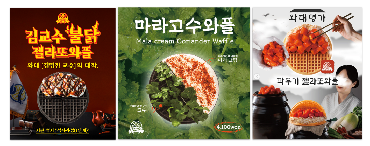 ์ข์ธก๋ถํฐ 2024, 2025, 2026 ์ํ๋ํ ๋ง์ฐ์ ์ ๋ฉ๋ด