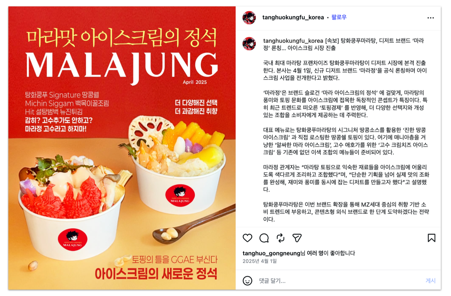 2025๋
๋ง์ฐ์ ๋น์ ์
๋ก๋๋์๋ ๊ฐ์์ ์ ํ