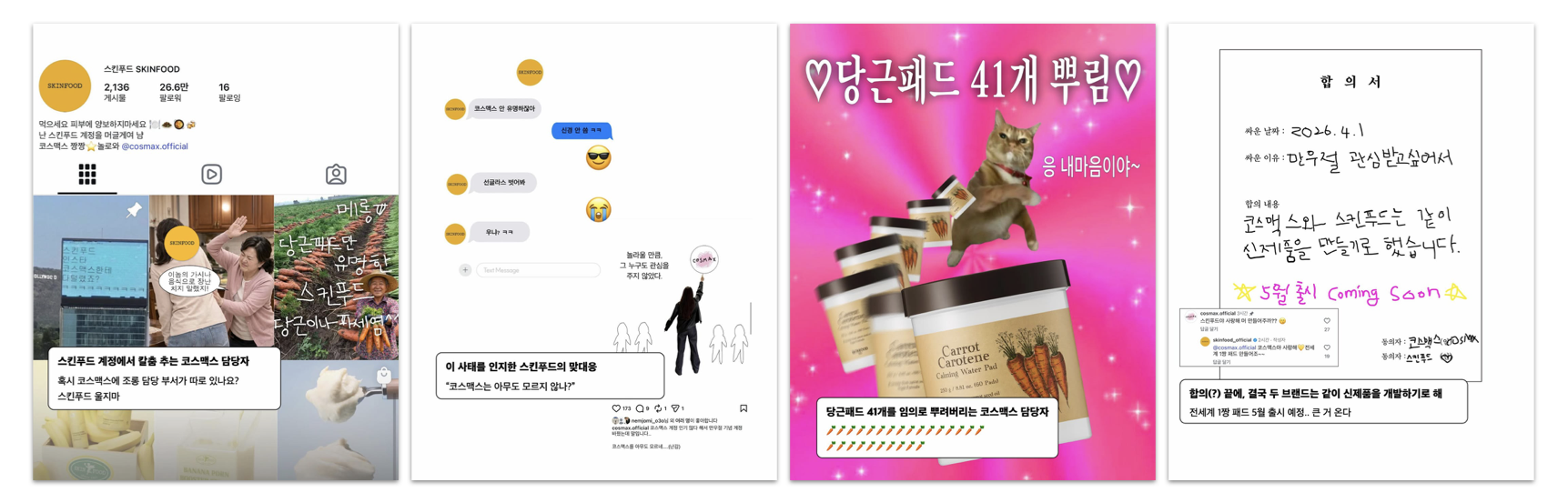 *์ด๋ฏธ์ง ์ถ์ฒ : ์คํจํธ๋ ์ธ์คํ๊ทธ๋จ