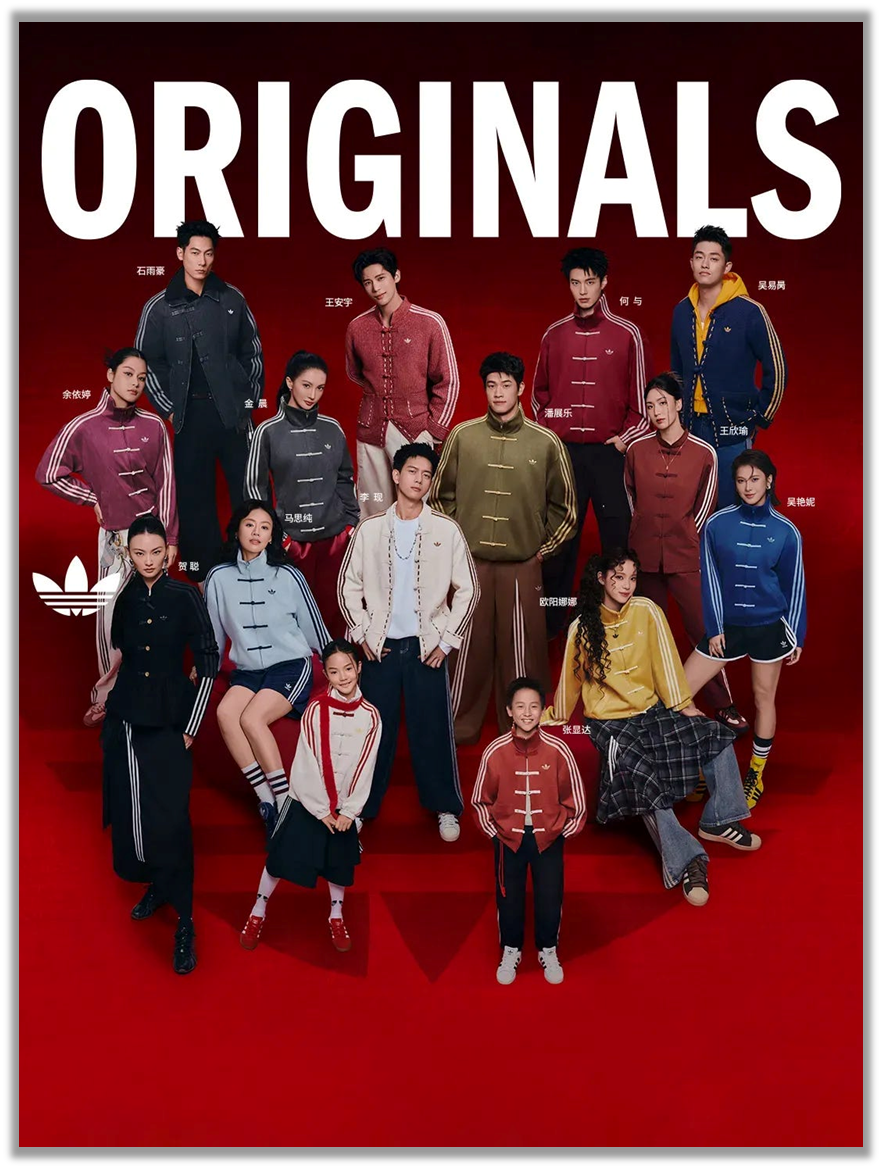 출처 : 중국 아디다스