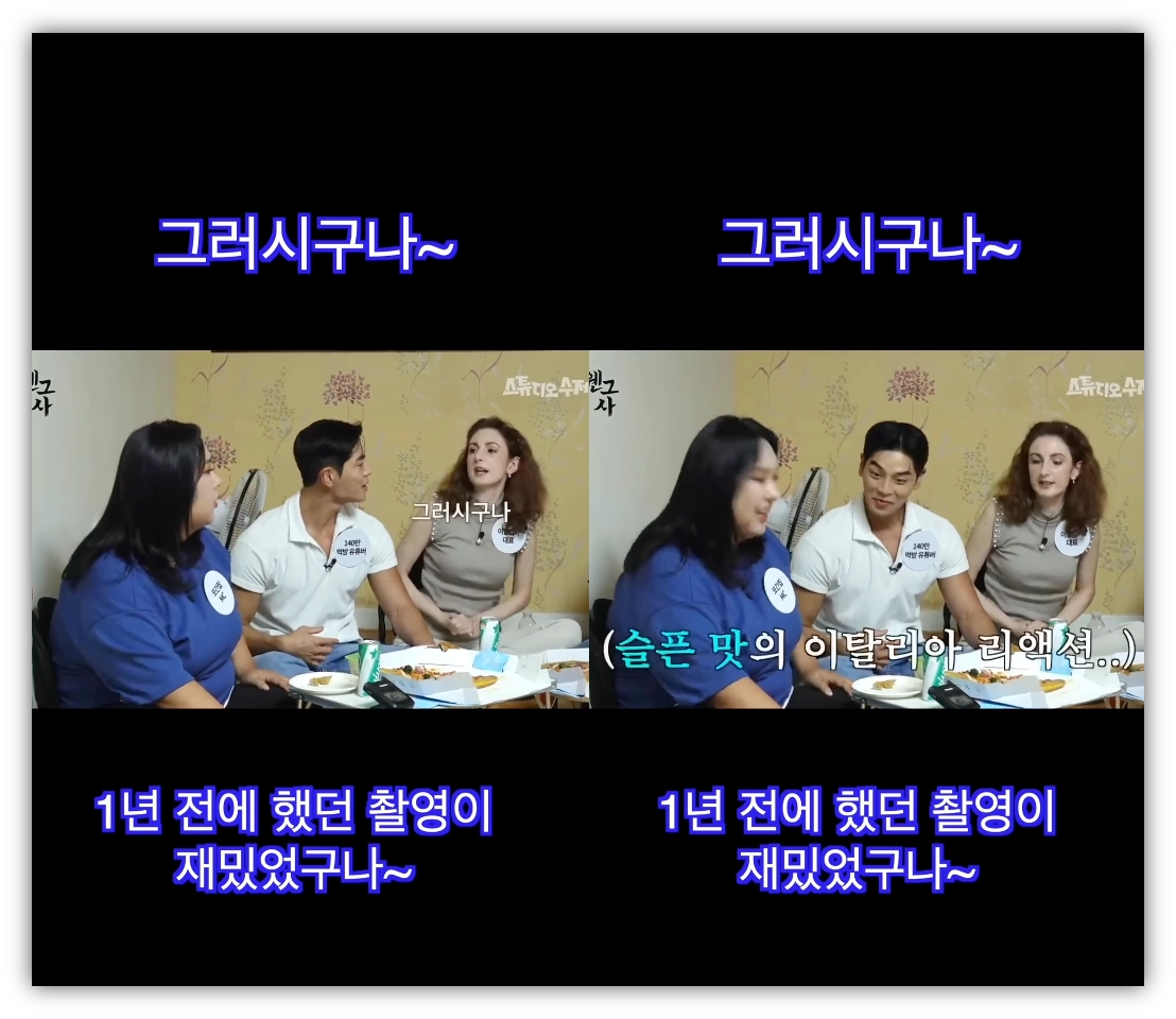 출처 : 스튜디오 수제 ‘웬그사’