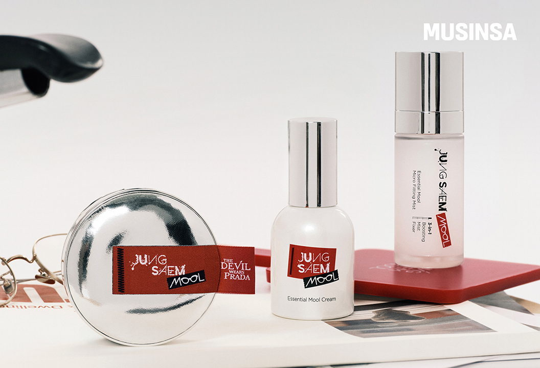 (출처 : 무신사 뷰티)