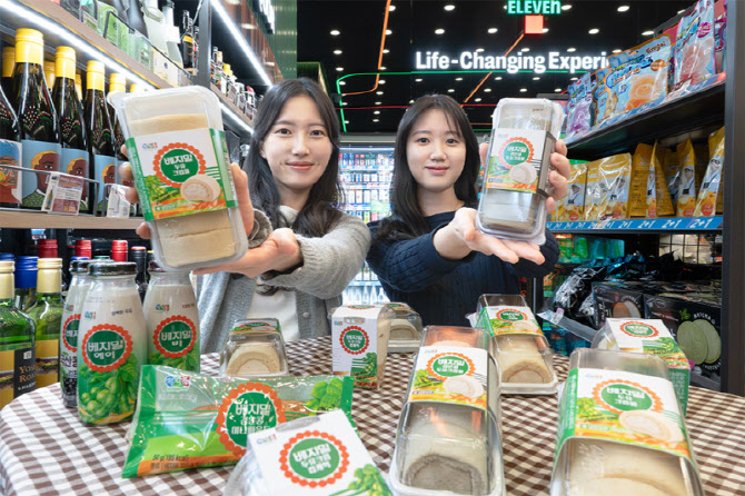 (출처 : 코리아 세븐)