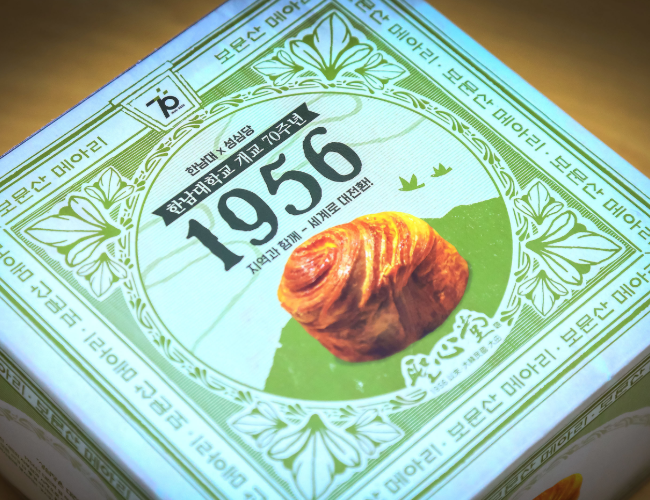 (출처 : 한남대학교)