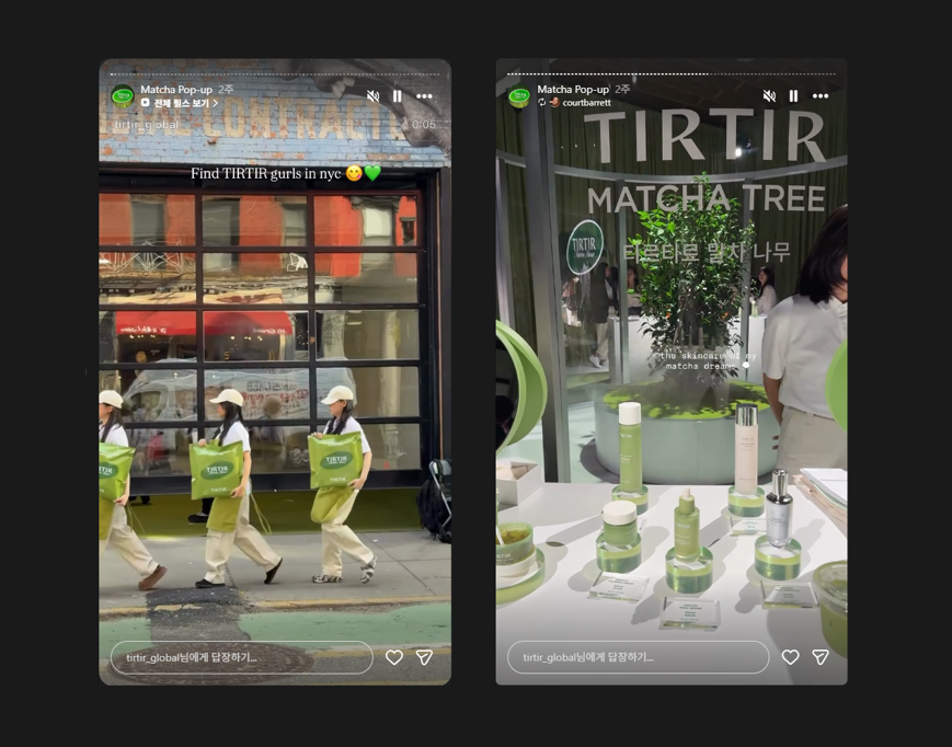 지난 3일부터 사흘간 진행되었던&nbsp;티르티르(TIRTIR)의 뉴욕 소호 말차 하우스 팝업