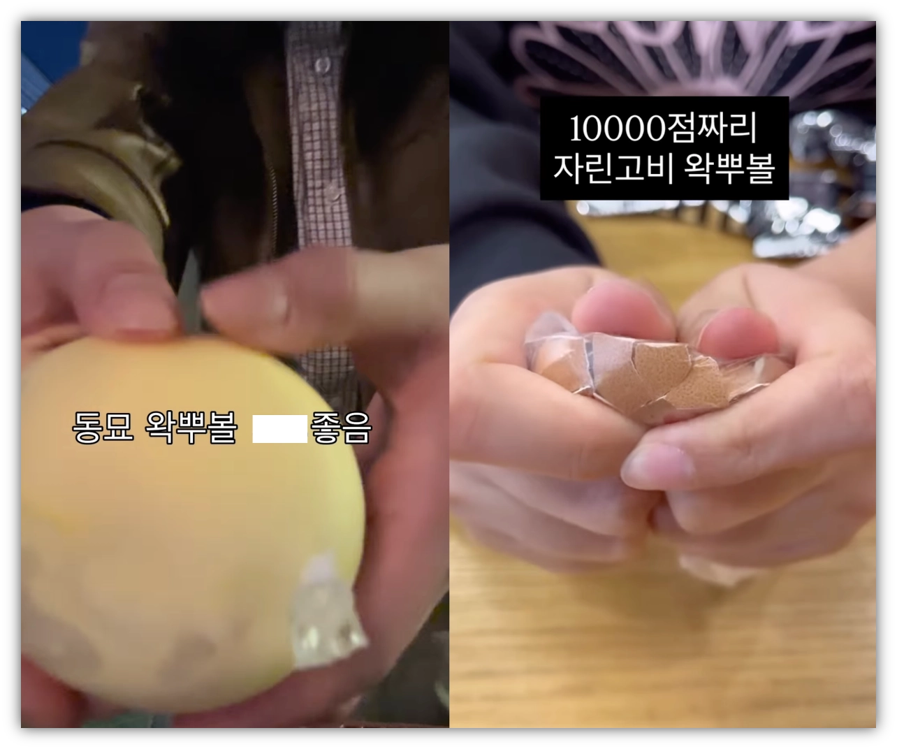 이미지 출처 : 인스타그램 @hillda_world, @omuk.official