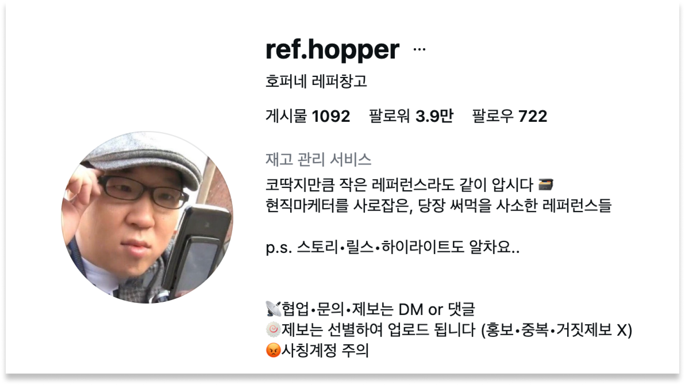 &nbsp; @ref.hopper&nbsp;&nbsp;