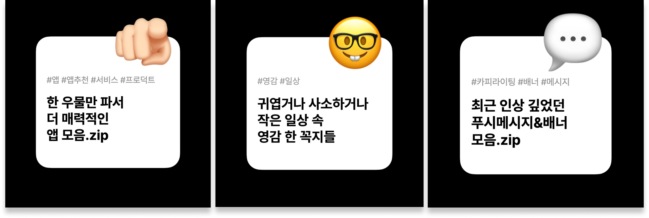 &nbsp;호퍼네 영감모음.zip