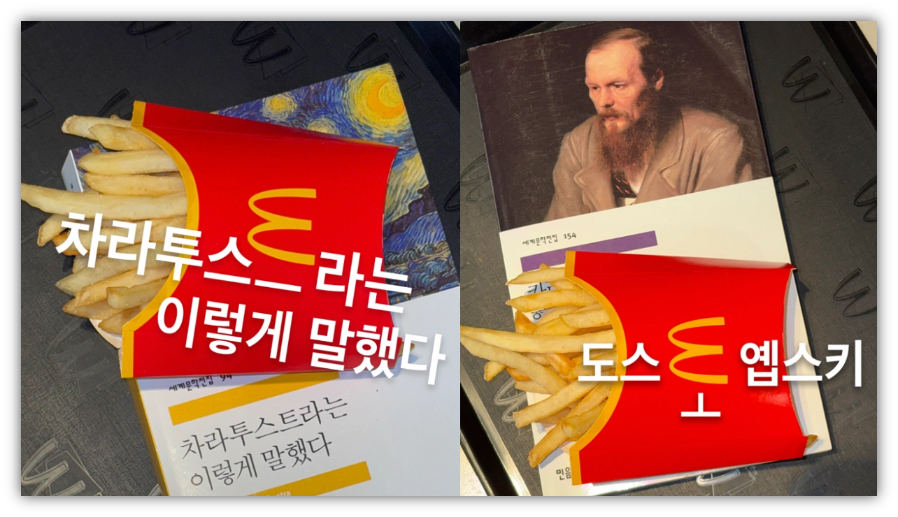 ์ถ์ฒ : ์ธ์คํ๊ทธ๋จ @minumsa_books