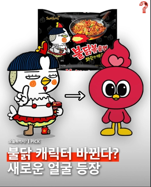 ์ถ์ฒ: ์ธ์คํ๊ทธ๋จ ์ค๋๋ญ๋จน์ง?