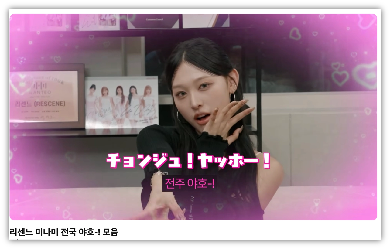 출처 : 유튜브 어디까엉