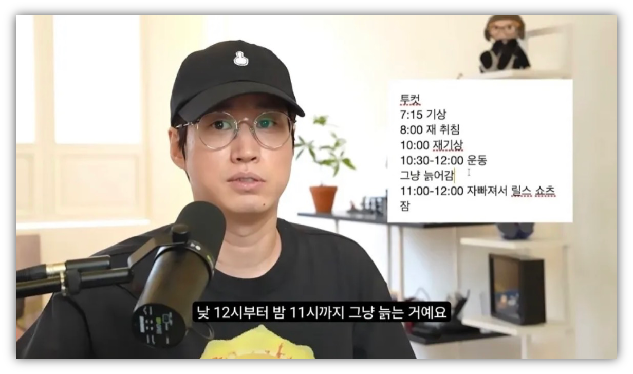 출처 : 유튜브 에픽하이