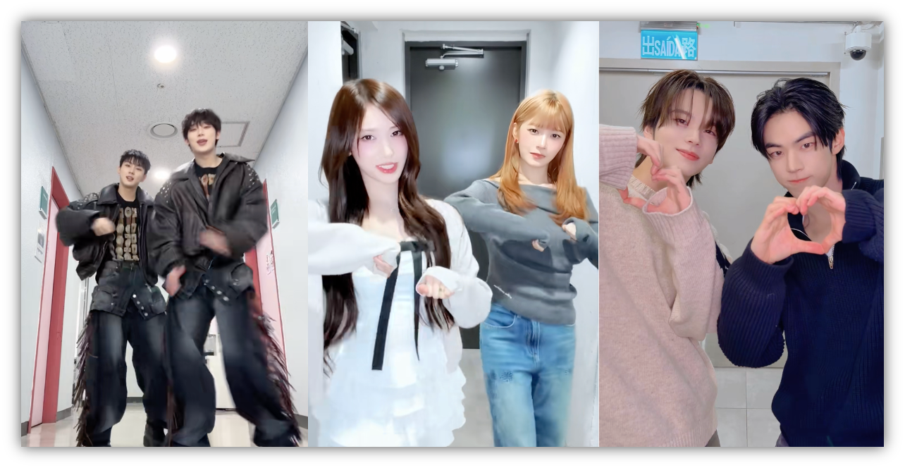 출처 : 틱톡 엔하이픈, 아이브, TWS