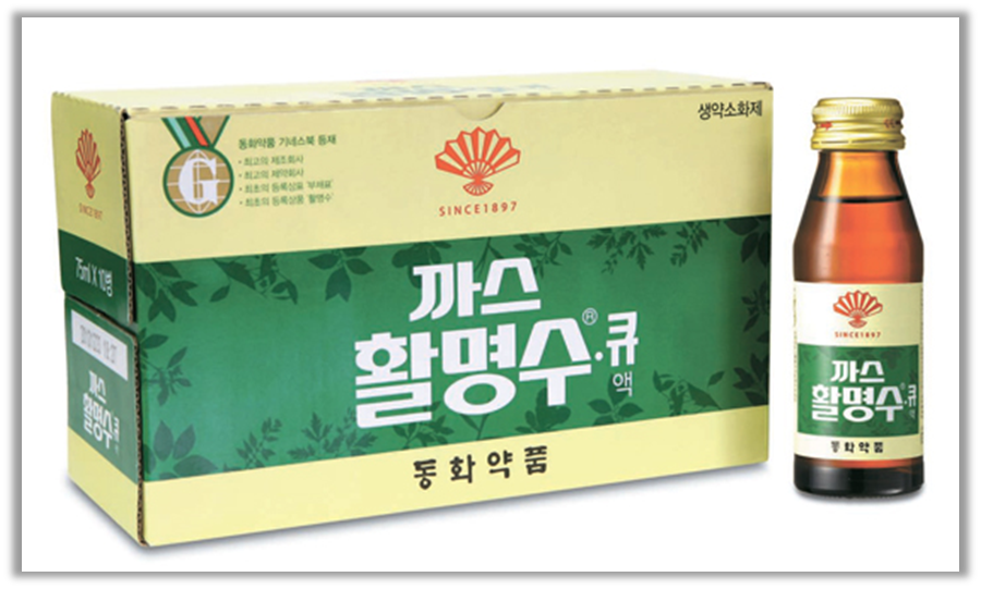 출처 : 동화약품