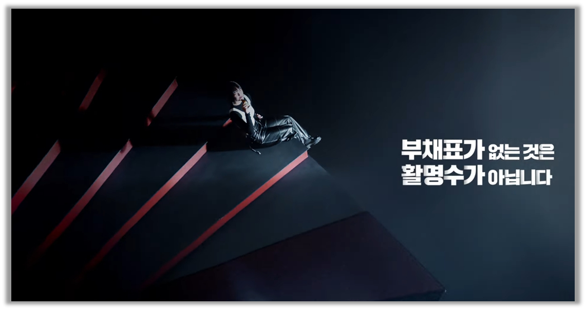출처 : 동화약품 유튜브