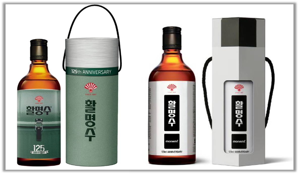 활명수X스탠리(좌) / 활명수X모나미(우) 협업한 한정판 패키지&nbsp;&nbsp;(출처 : 동화약품)&nbsp;