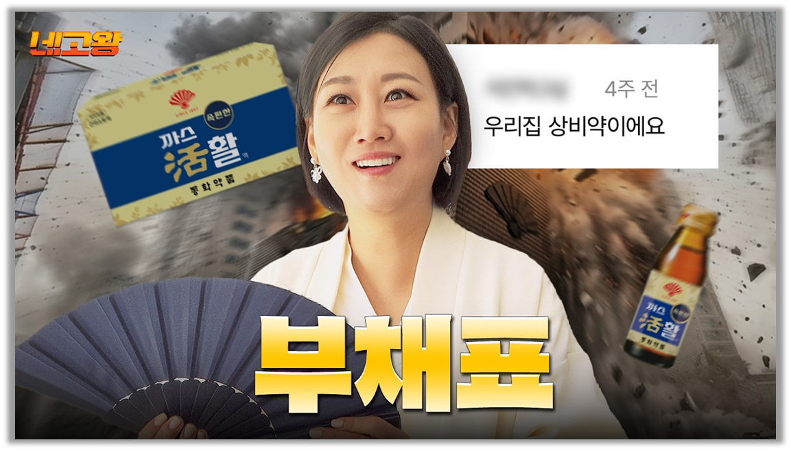 출처 : 달라스튜디오 (링크 클릭 시 동영상 재생)