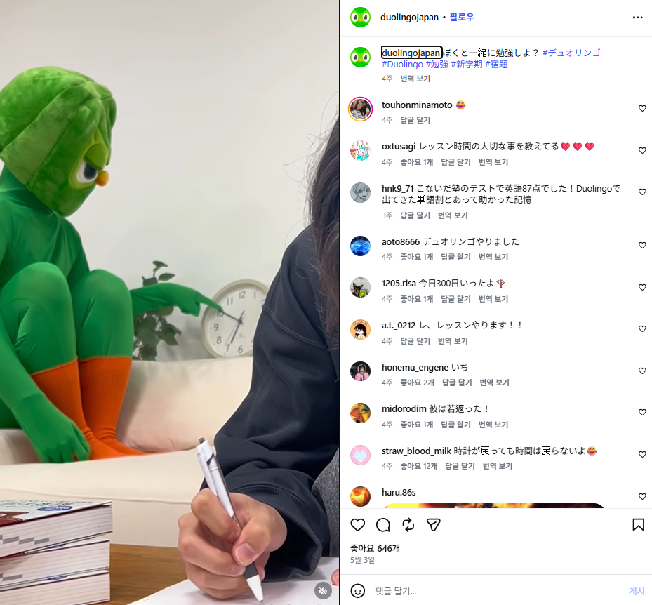 나도 같이 공부할까?