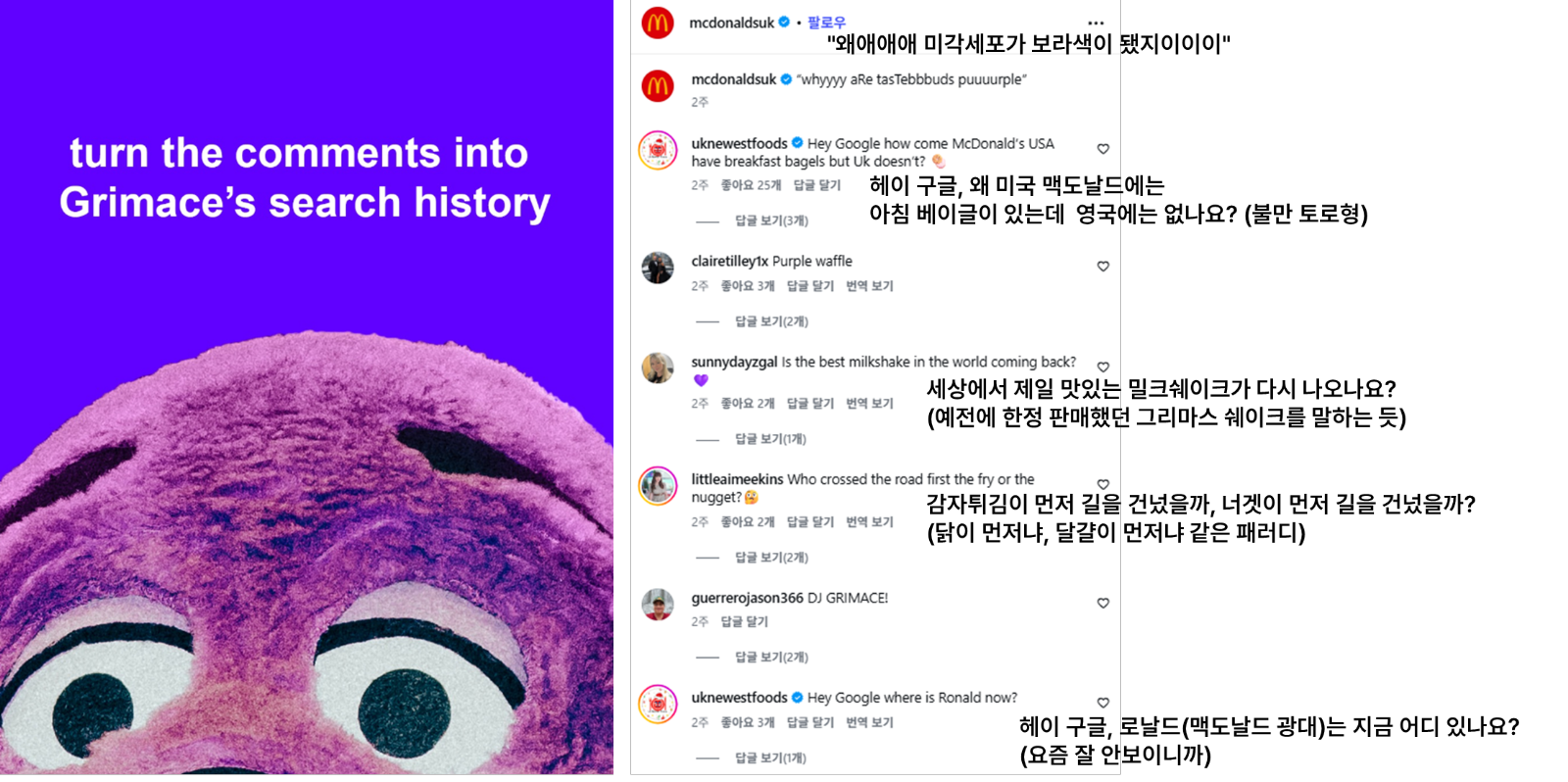 &nbsp; 그리미스 검색 기록 댓글 달아봐&nbsp;&nbsp;