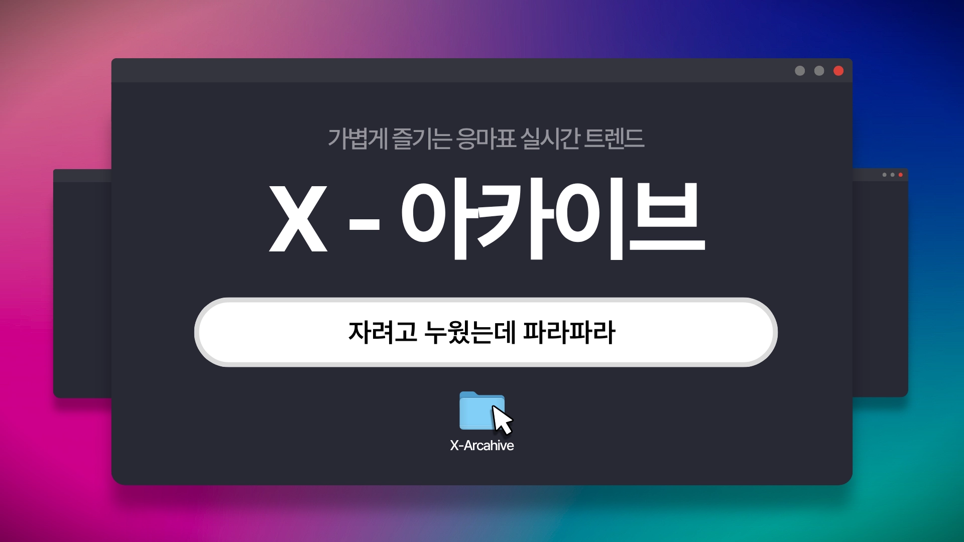 ์ฒจ๋ถ ์ด๋ฏธ์ง