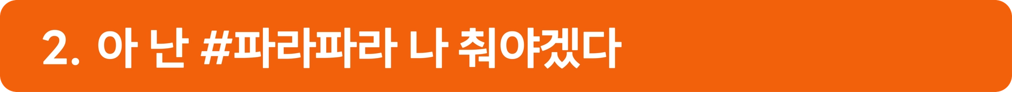 ์ฒจ๋ถ ์ด๋ฏธ์ง