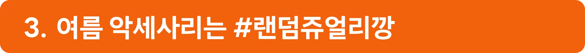 ์ฒจ๋ถ ์ด๋ฏธ์ง