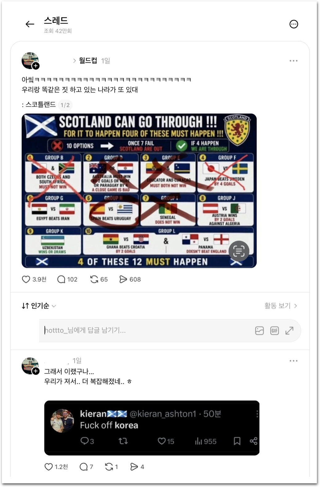 출처 : 스레드
