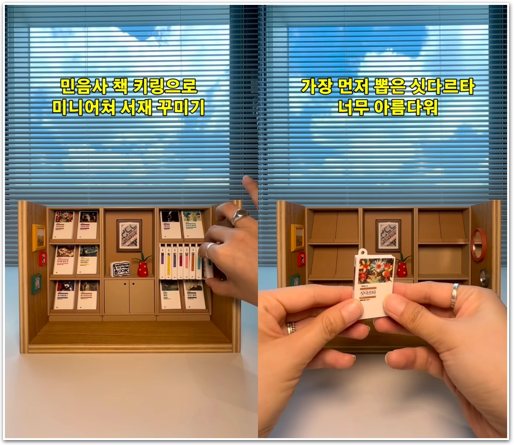 출처 : 노플라스틱선데이 인스타그램