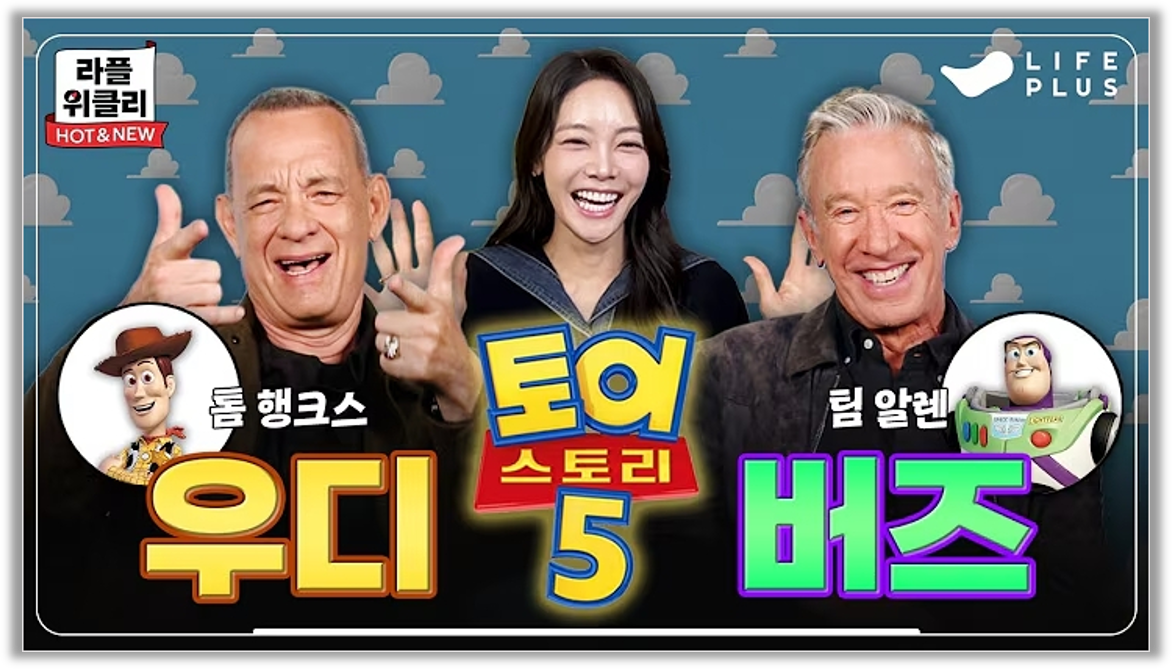 ์ถ์ฒ : ๋ผ์ดํํ๋ฌ์ค TV