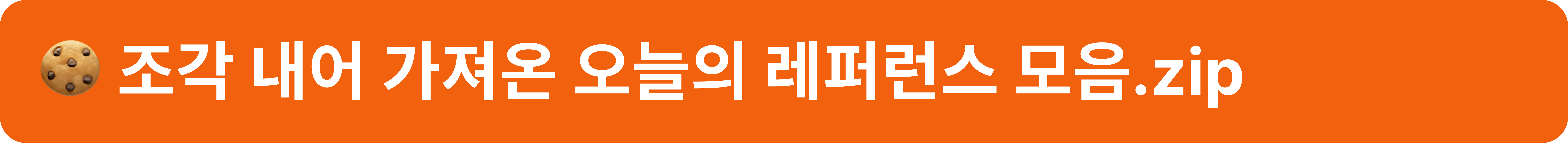 ์ฒจ๋ถ ์ด๋ฏธ์ง