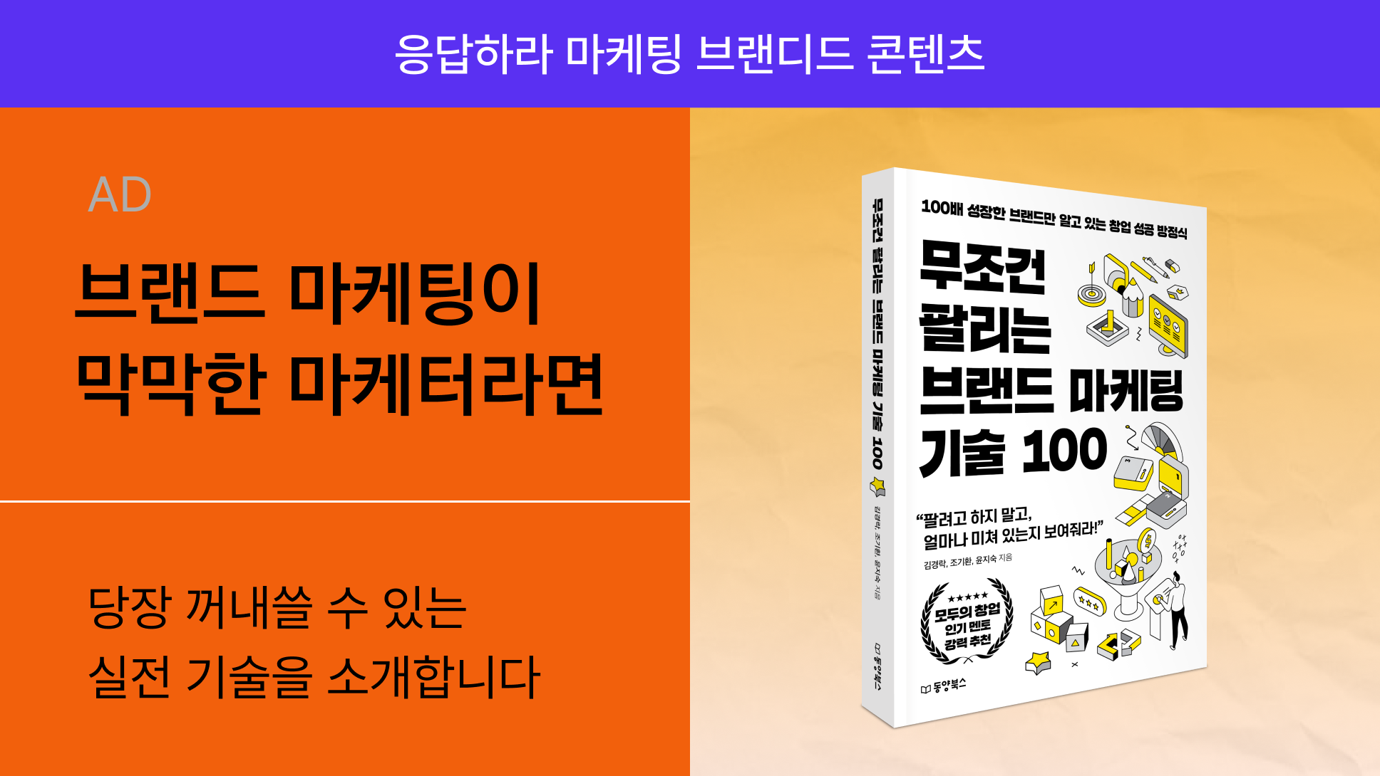 ※ 이 콘텐츠는 브랜드로부터 소정의 원고료를 받아 작성하였습니다.