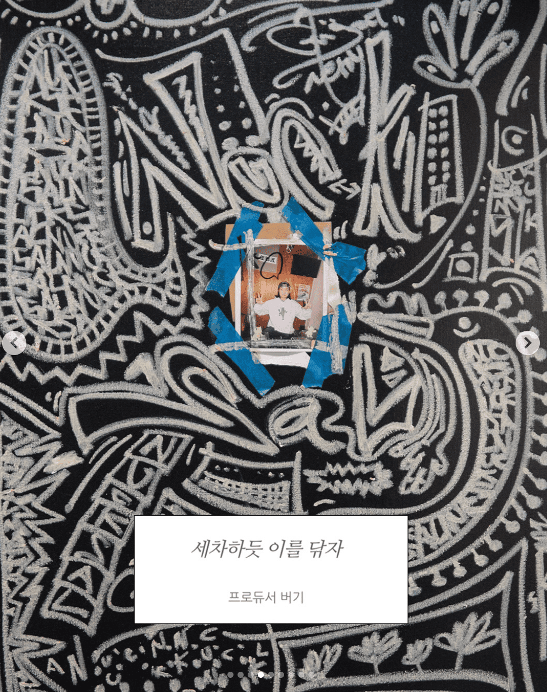 출처: 네이버 오피셜