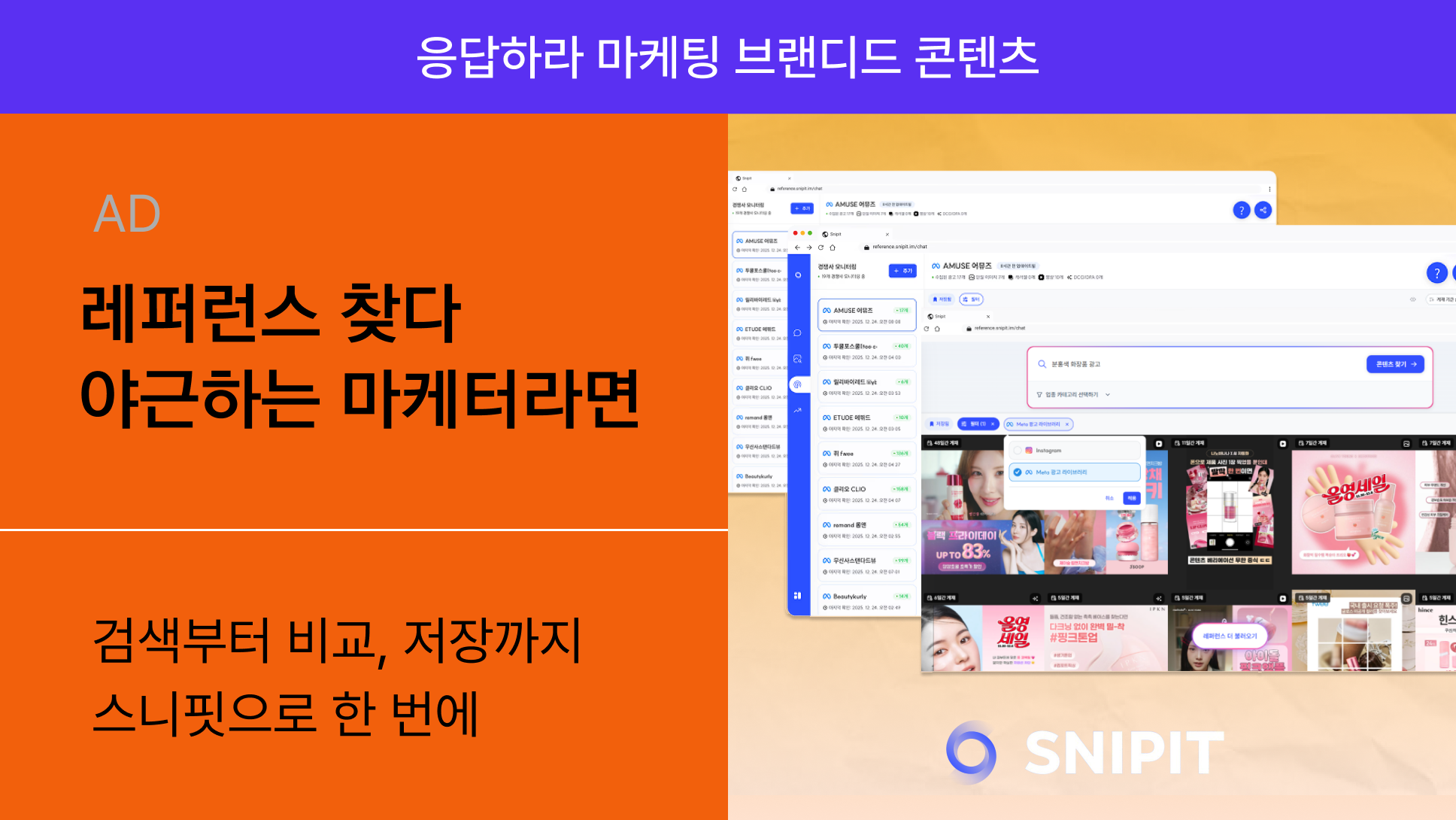 ※ 이 콘텐츠는 브랜드로부터 소정의 원고료를 받아 작성하였습니다.