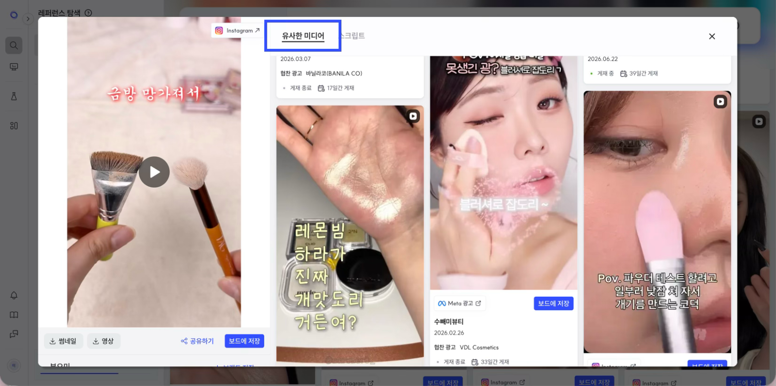 첨부 이미지
