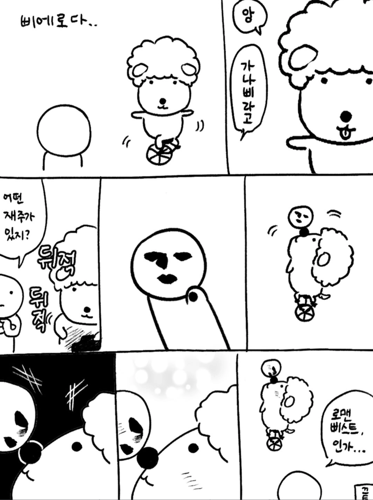 ์ถ์ฒ: ๊ฐ๋๋