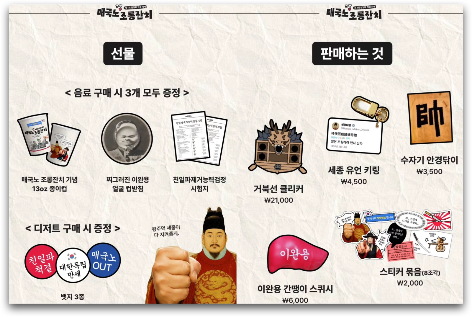 ์ด๋ฏธ์ง ์ถ์ฒ : ์ธ์คํ๊ทธ๋จ @seoul_okba (์นดํ ์ฅ๋ฐ)