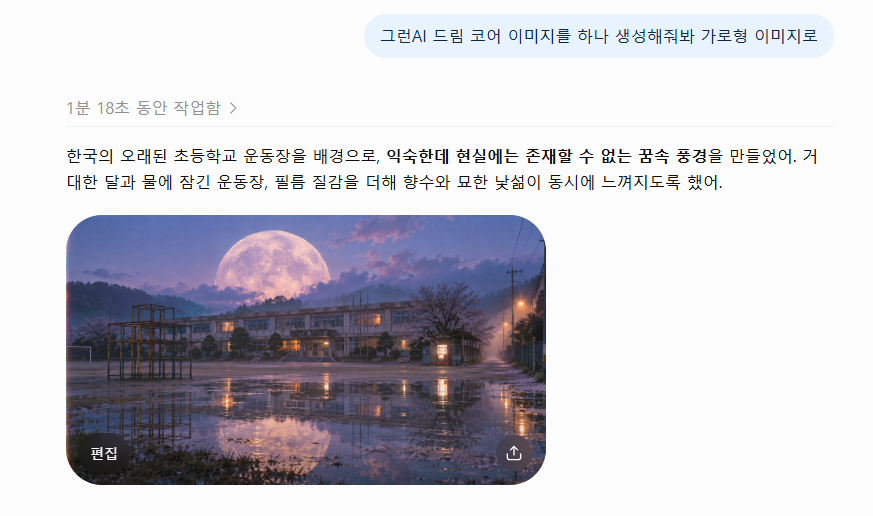 첨부 이미지