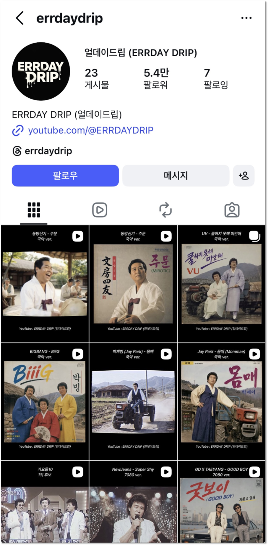 첨부 이미지