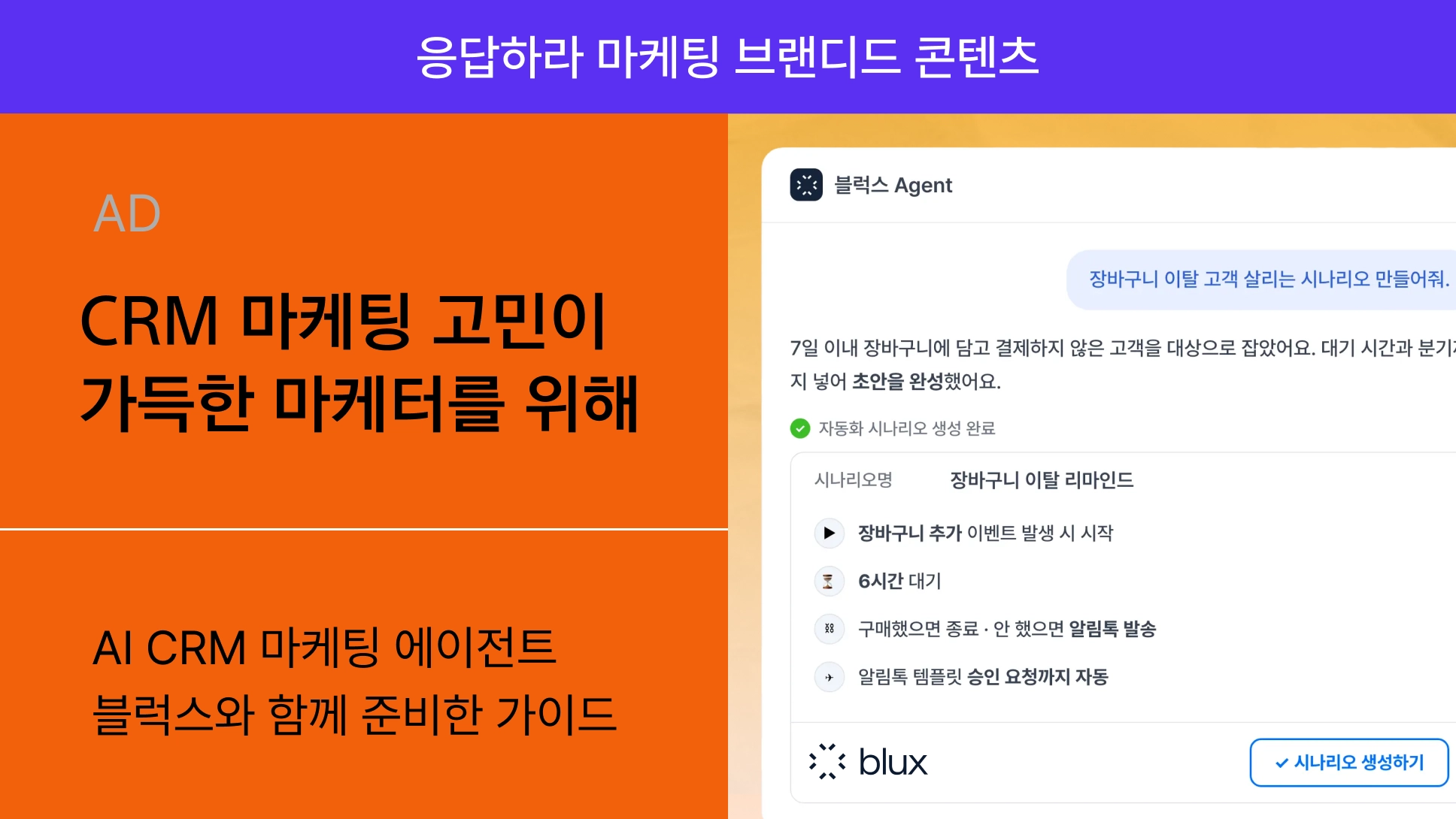 ※ 이 콘텐츠는 브랜드로부터 소정의 원고료를 받아 작성하였습니다.